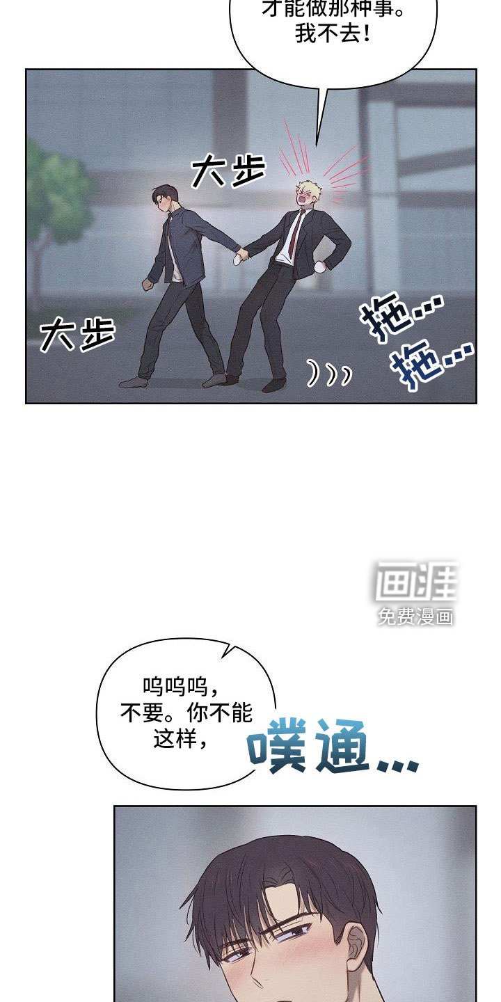 第23章：生病