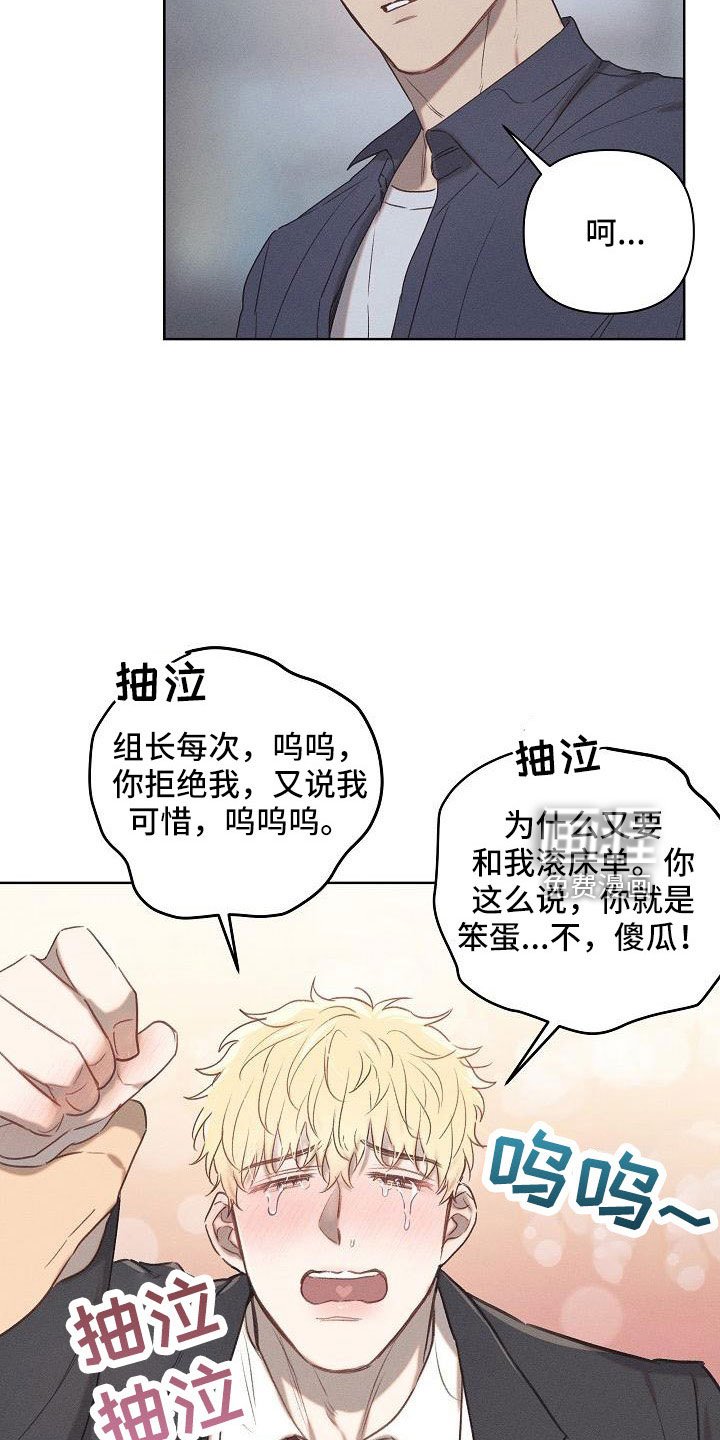 第23章：生病