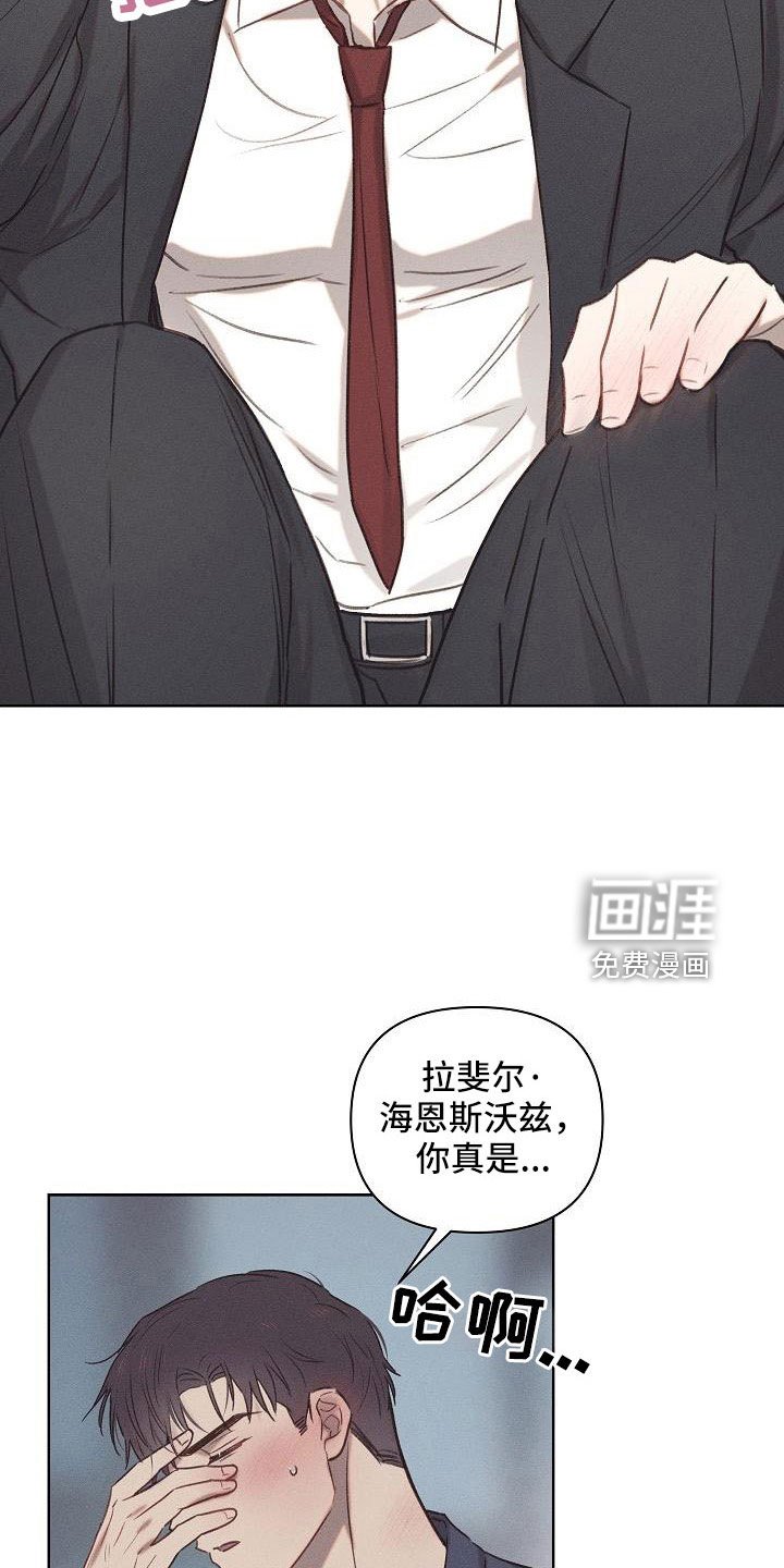 第23章：生病