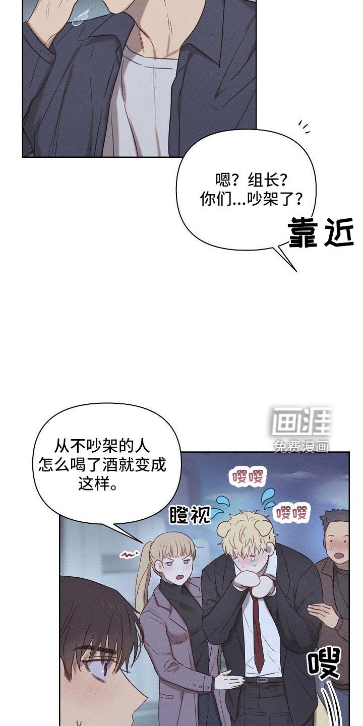 第23章：生病