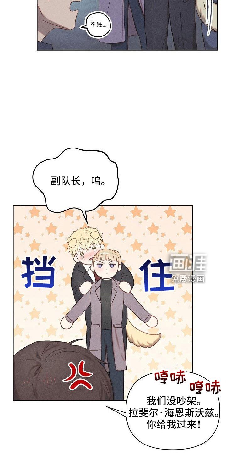 第23章：生病