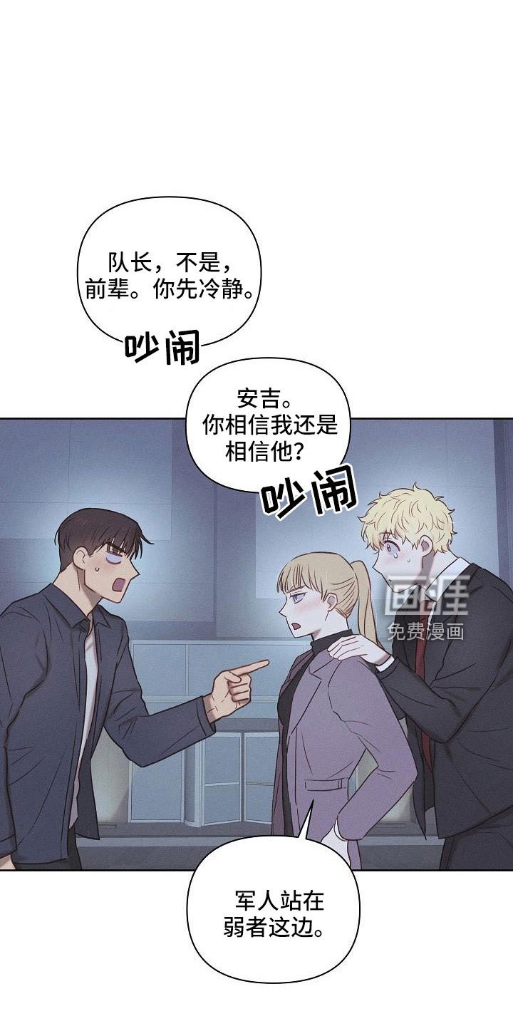 第23章：生病