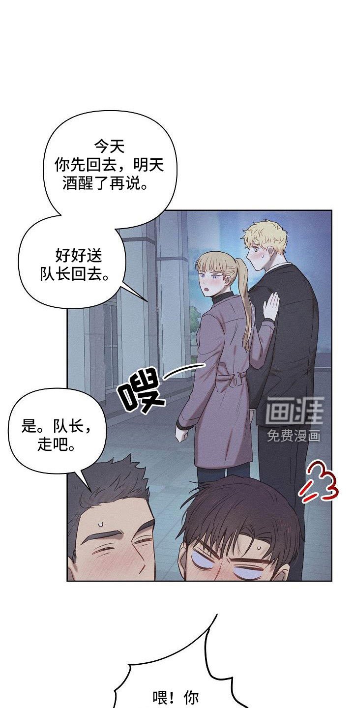 第23章：生病