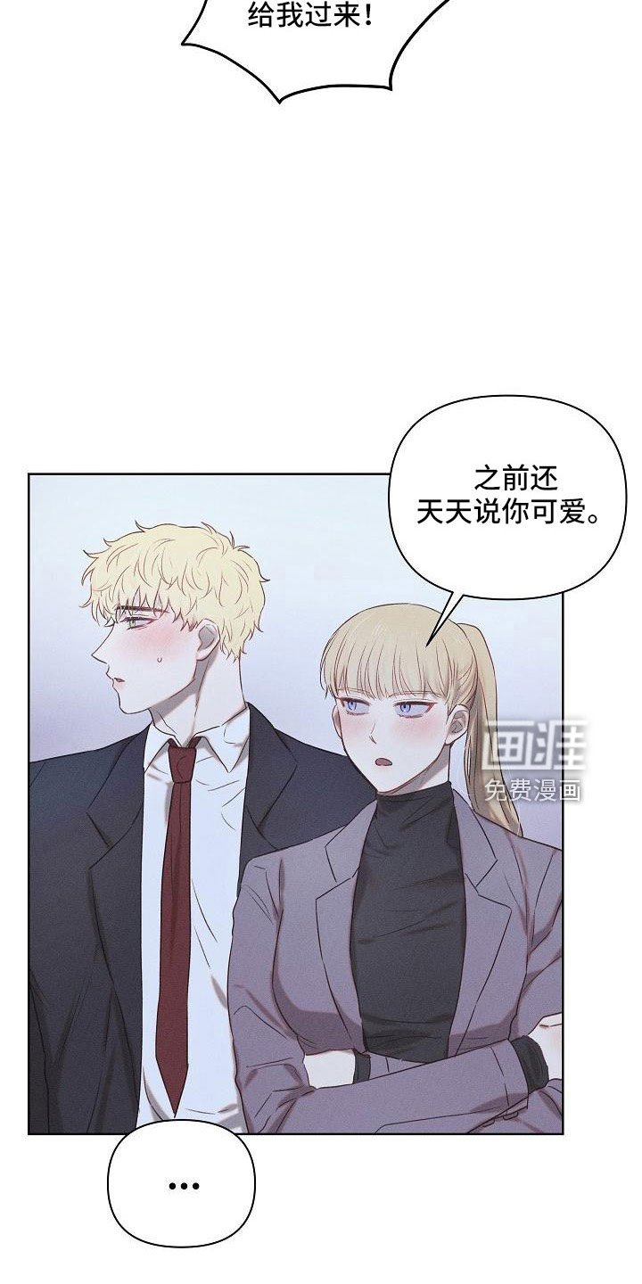 第23章：生病