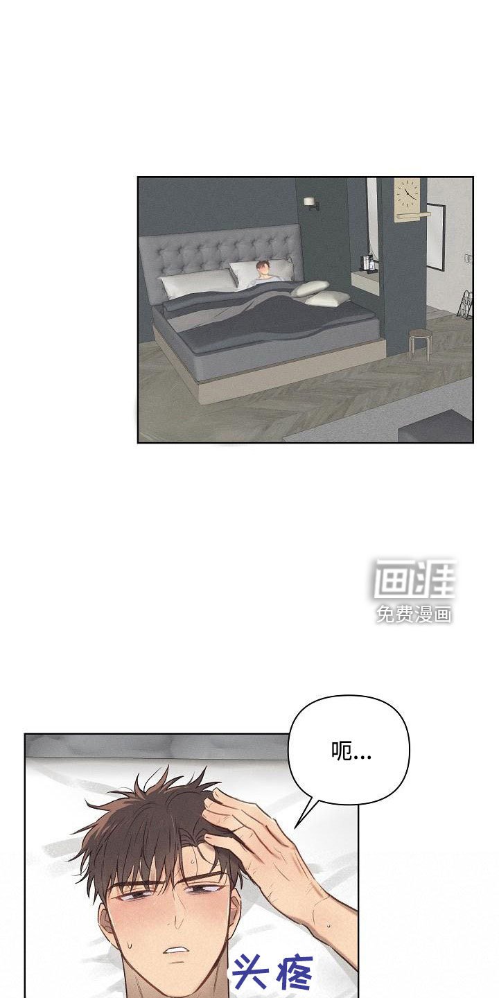 第23章：生病