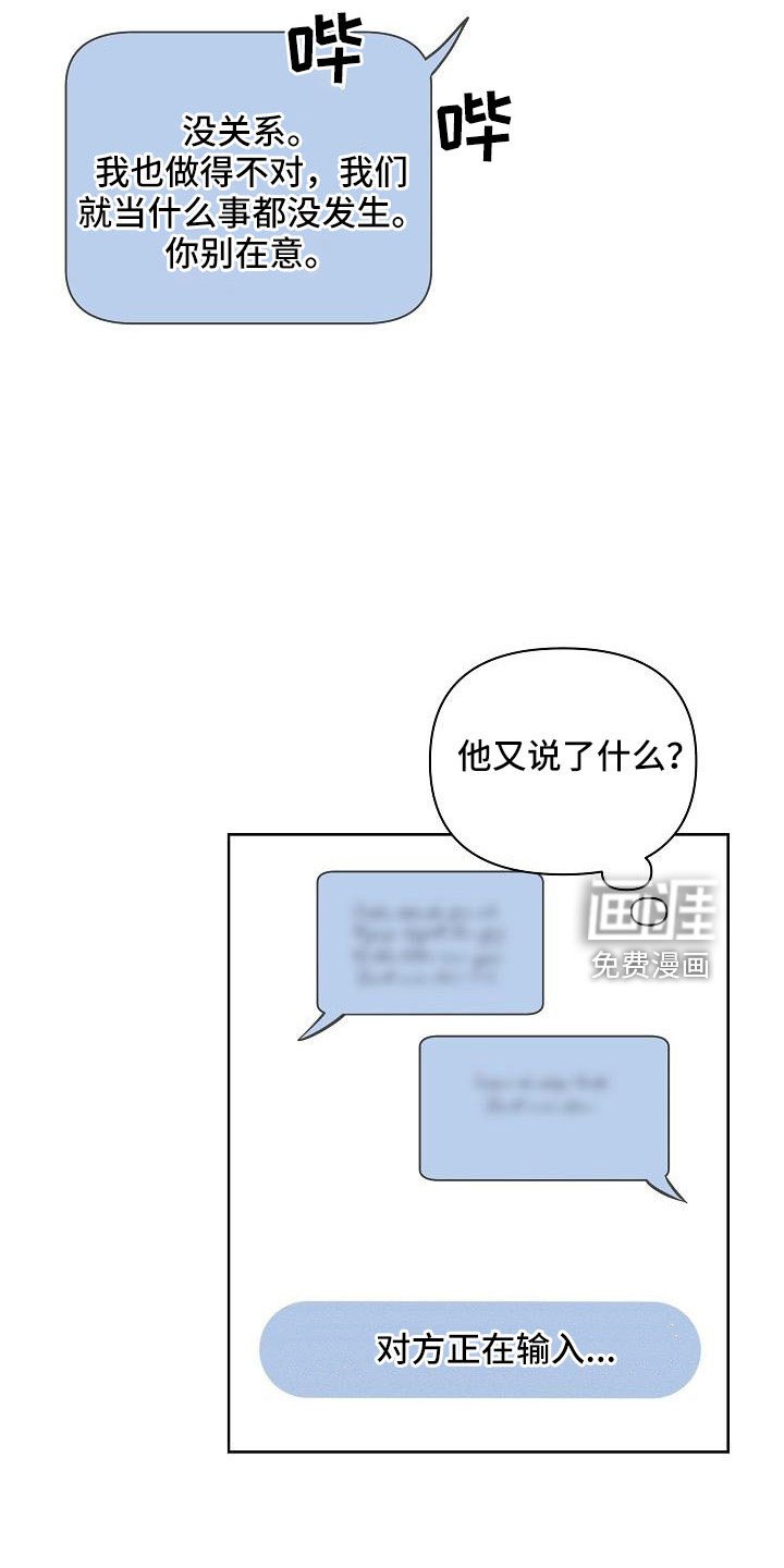 第23章：生病