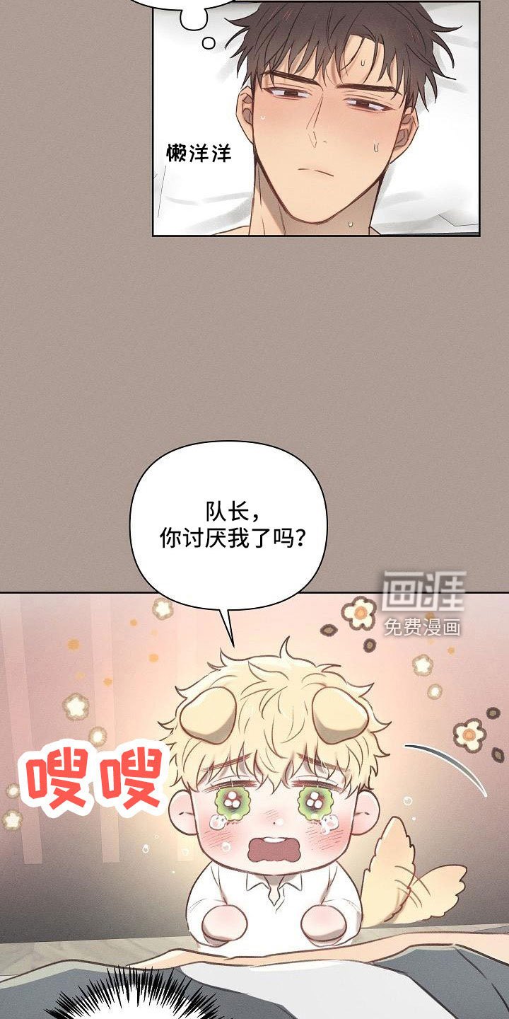 第23章：生病
