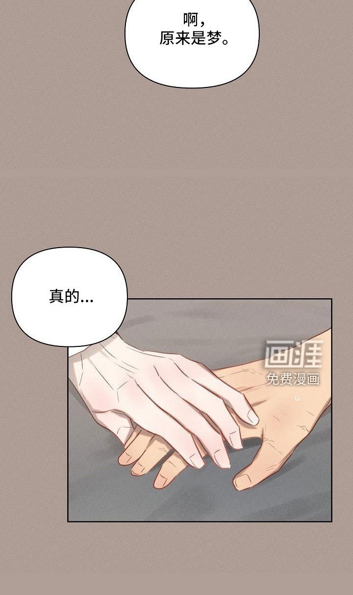 第23章：生病