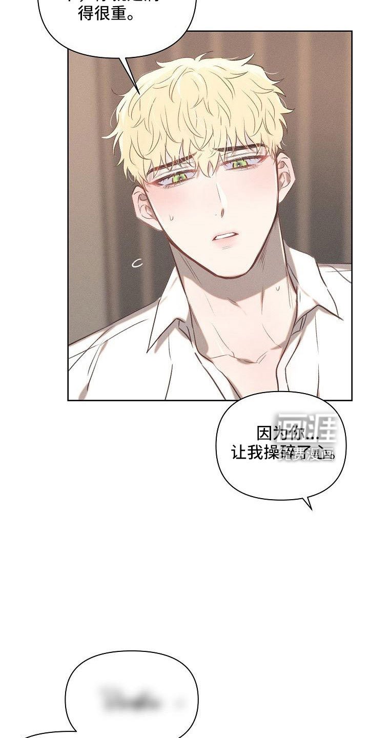 第24章：睡这里