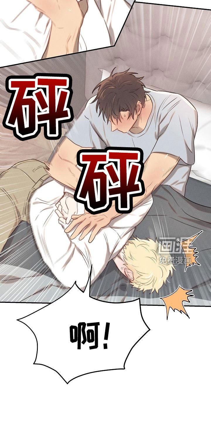 第24章：睡这里