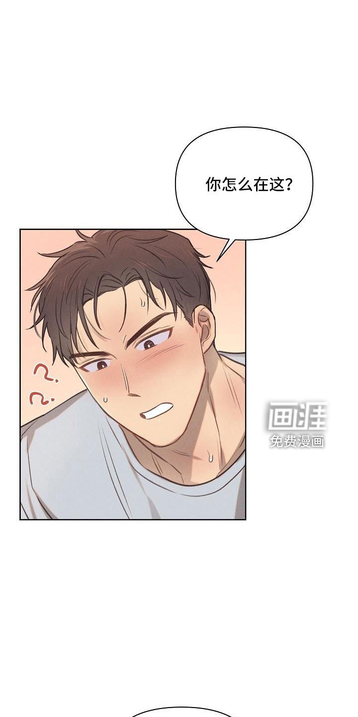 第24章：睡这里