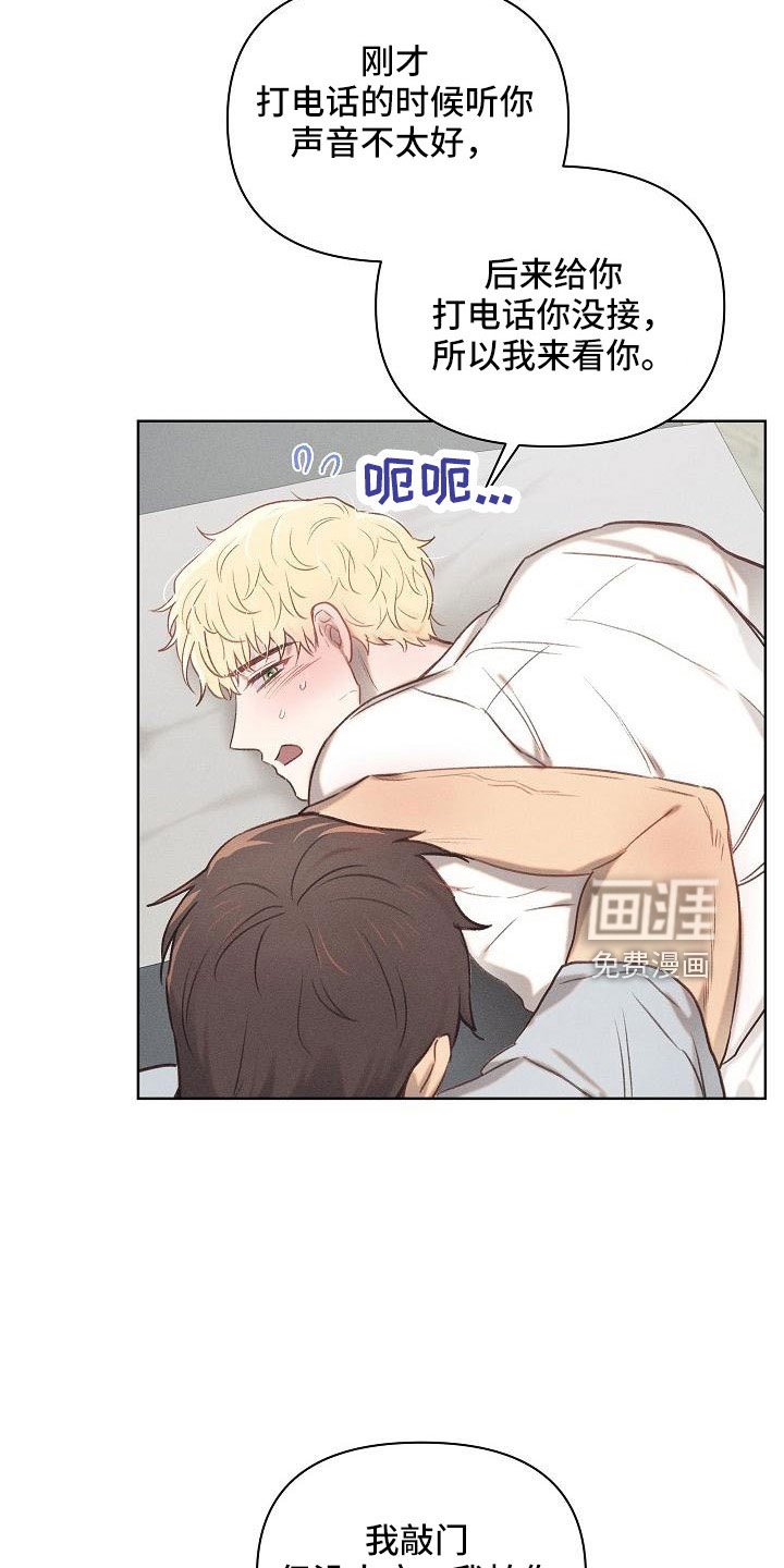 第24章：睡这里