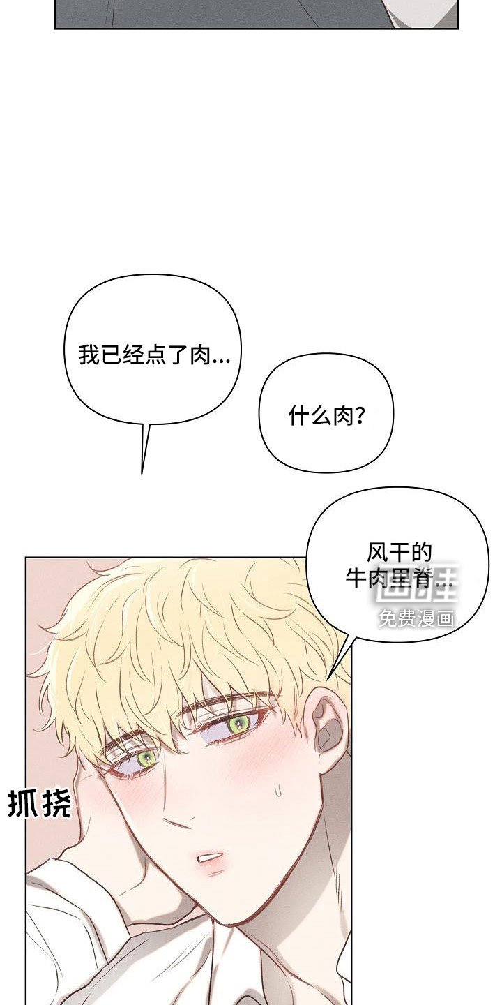 第24章：睡这里
