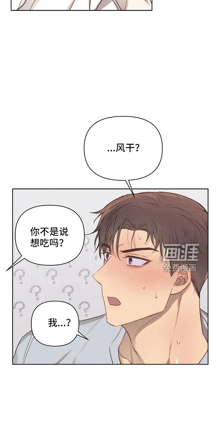 第24章：睡这里