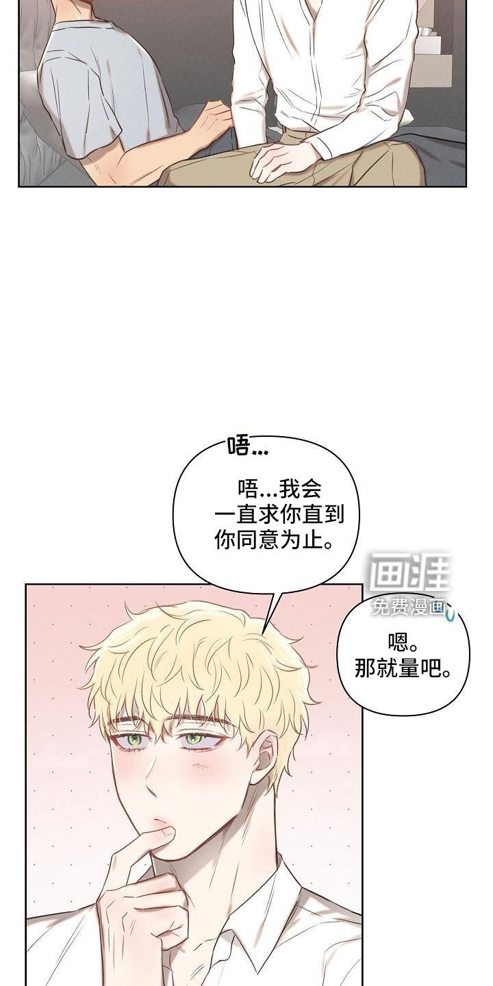 第24章：睡这里