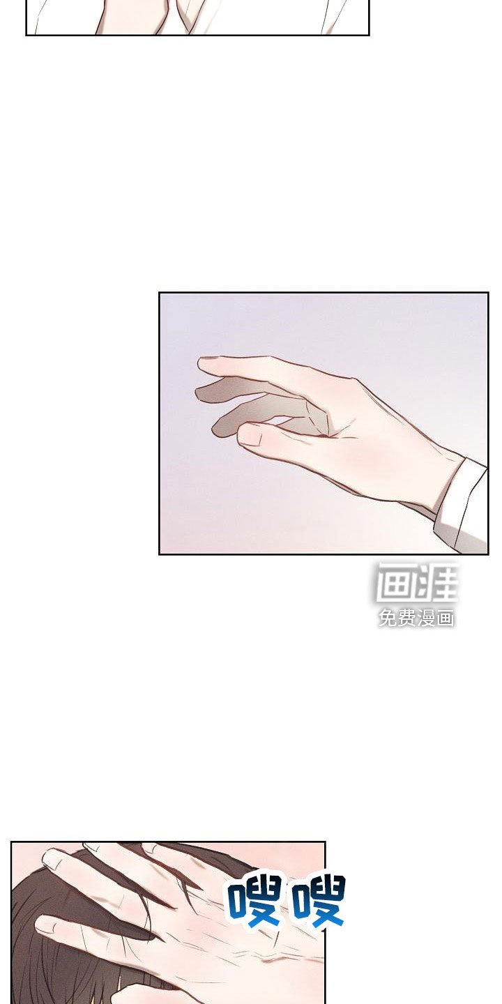 第24章：睡这里