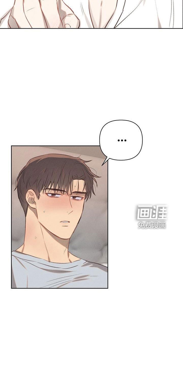 第24章：睡这里