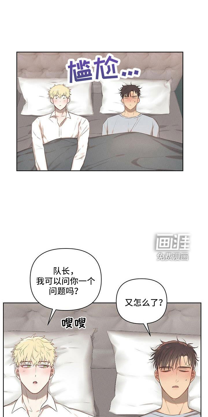 第25章：都拒绝了