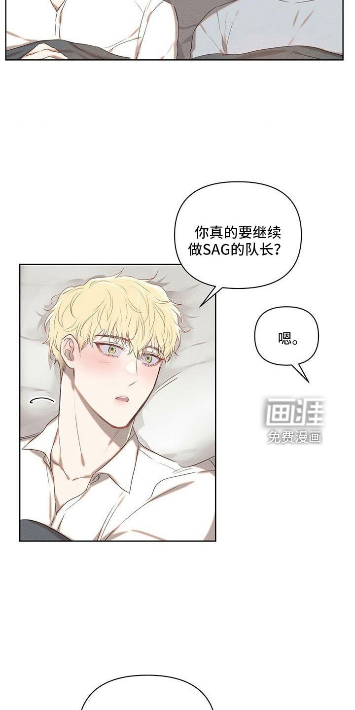 第25章：都拒绝了
