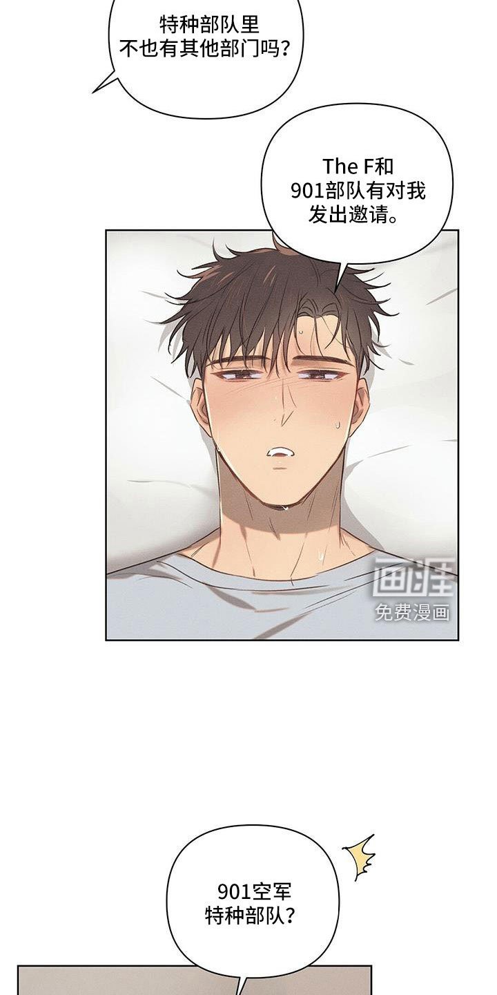 第25章：都拒绝了
