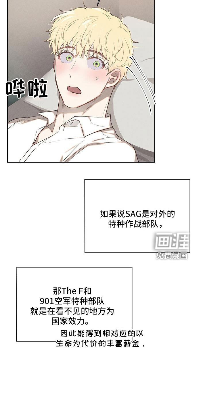 第25章：都拒绝了