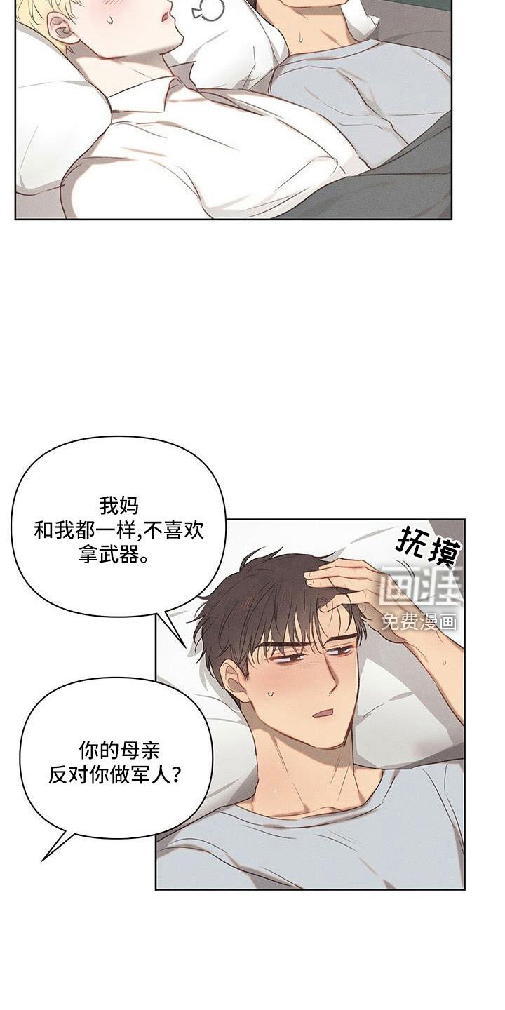 第25章：都拒绝了