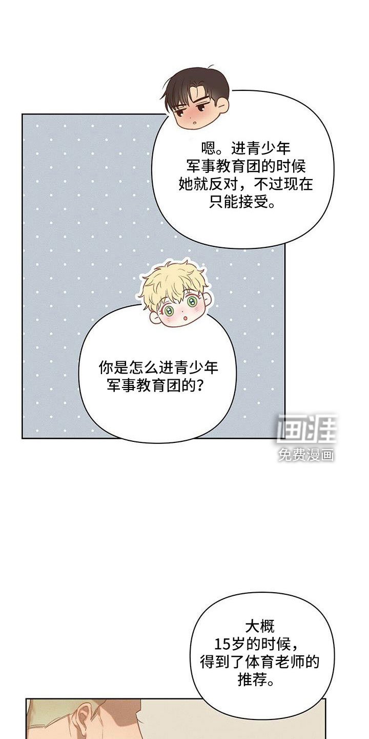 第25章：都拒绝了