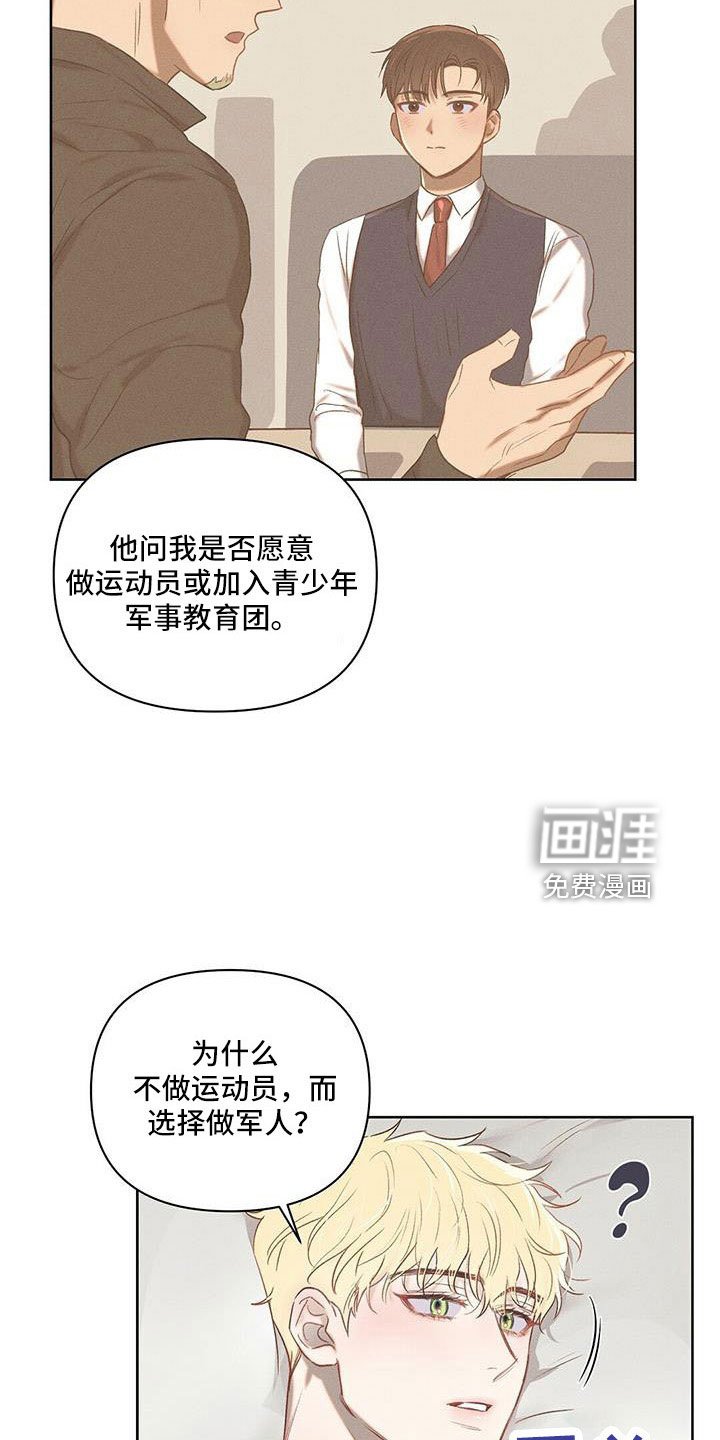 第25章：都拒绝了