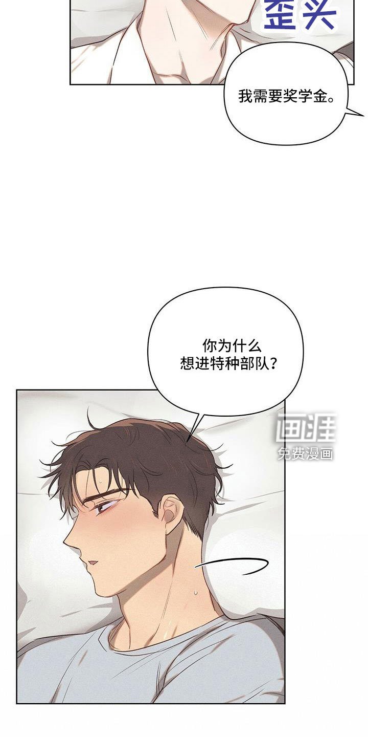 第25章：都拒绝了
