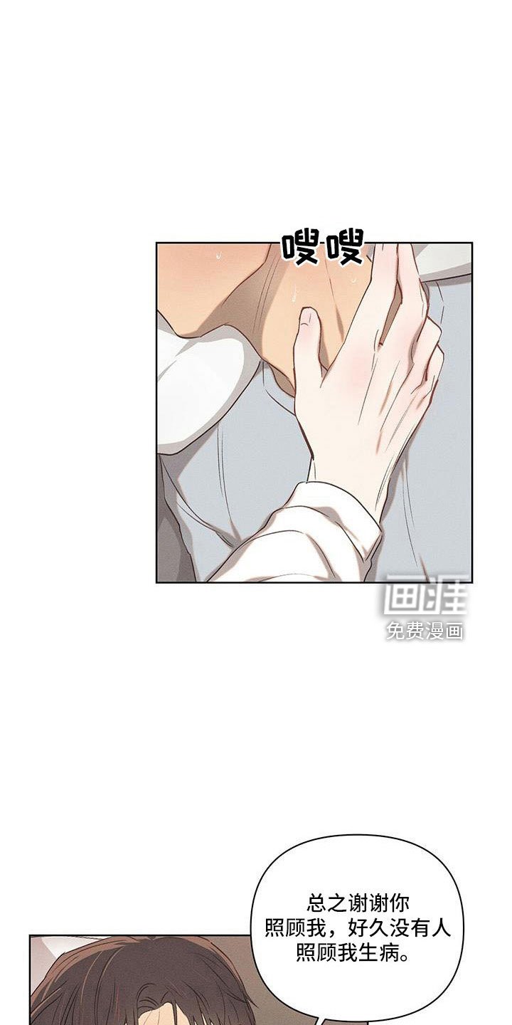 第25章：都拒绝了