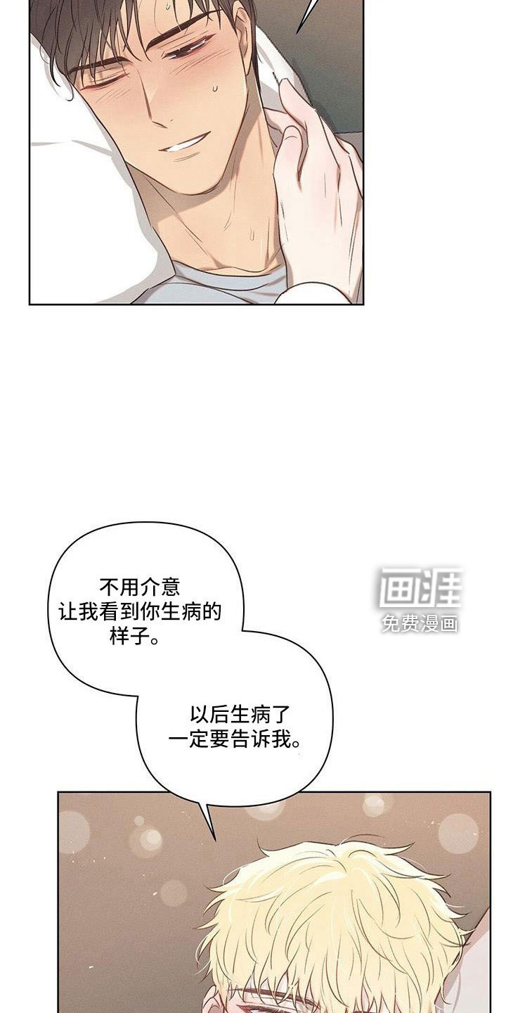 第25章：都拒绝了