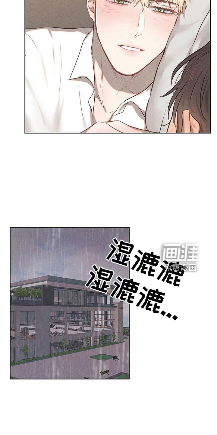 第25章：都拒绝了