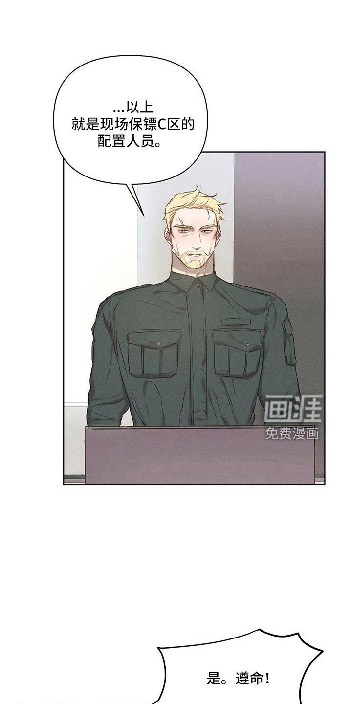 第25章：都拒绝了