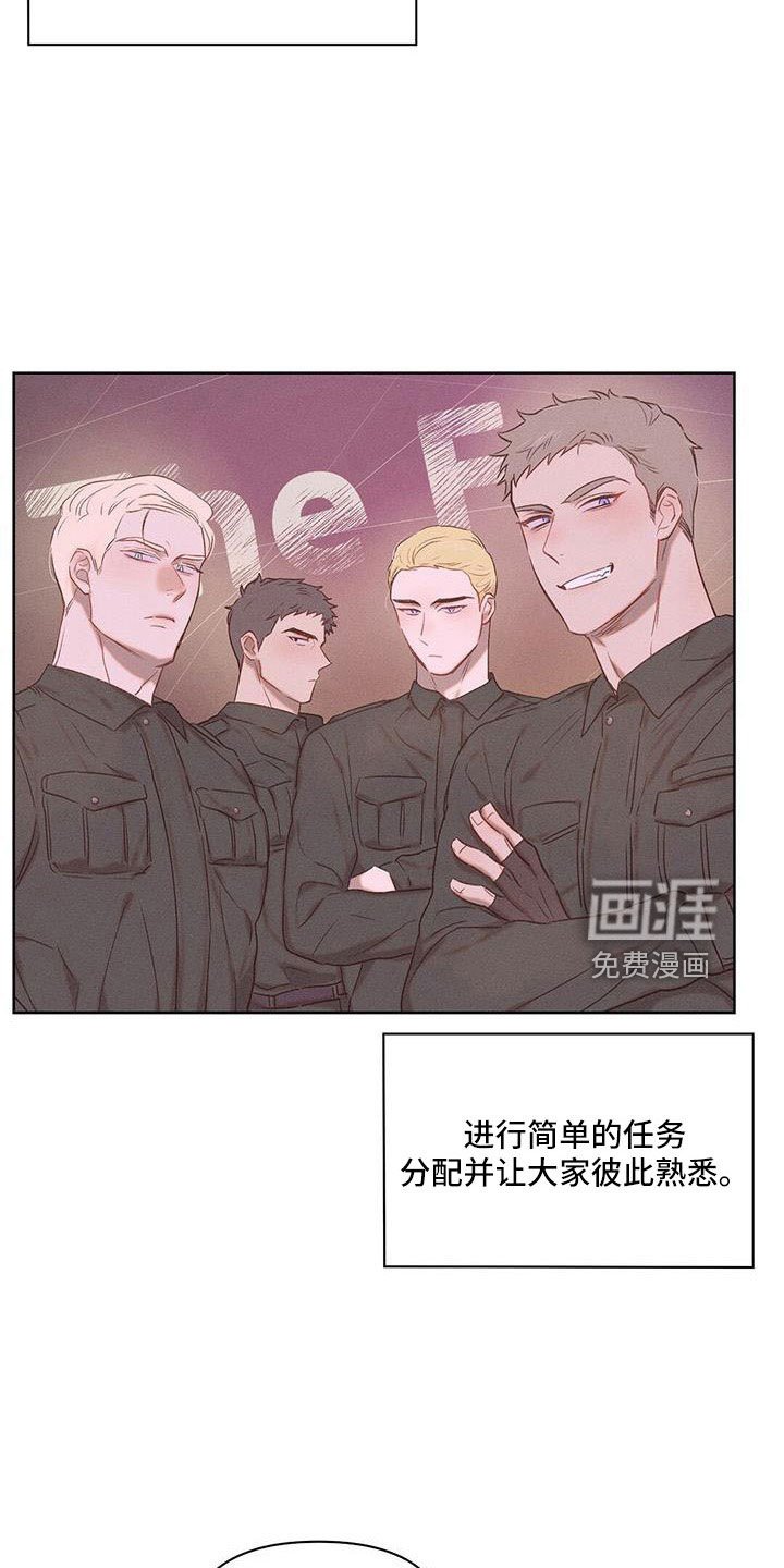 第25章：都拒绝了
