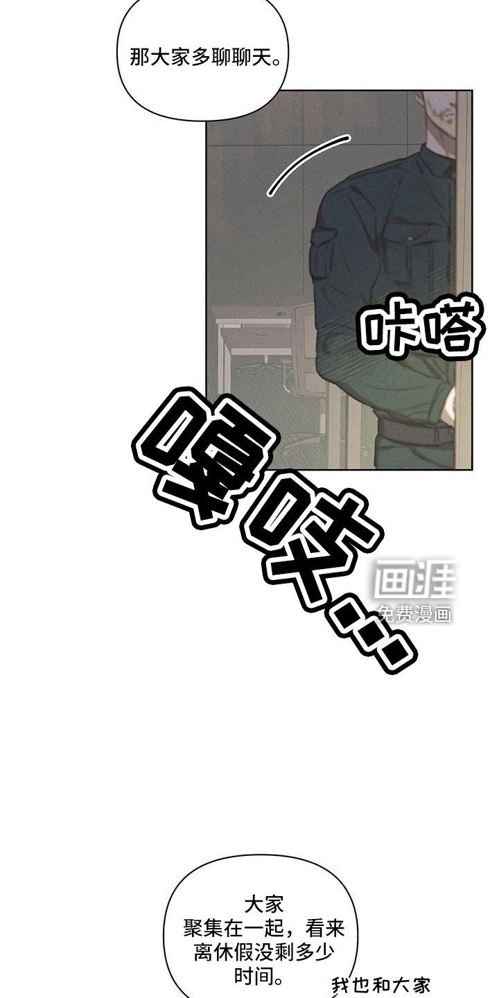 第25章：都拒绝了