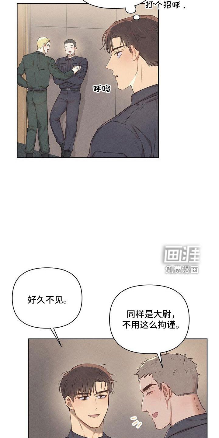 第25章：都拒绝了
