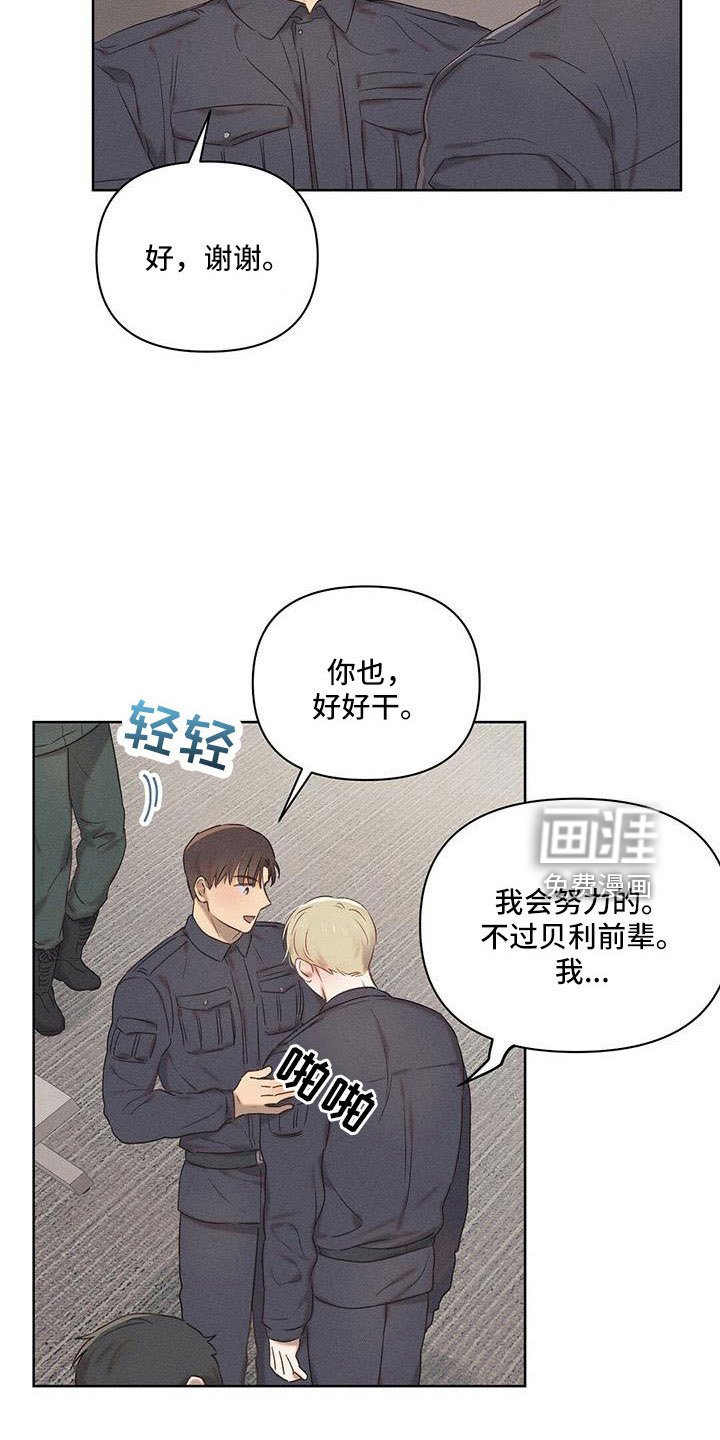 第25章：都拒绝了