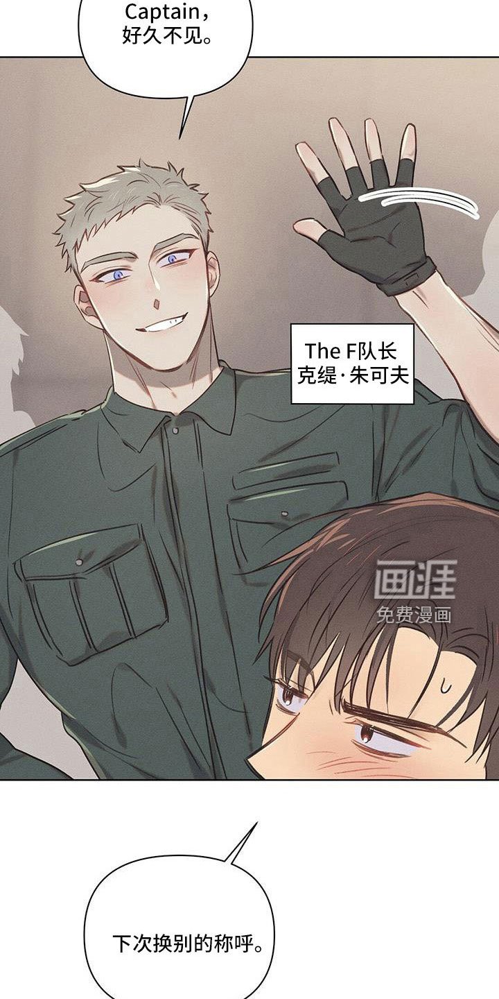 第25章：都拒绝了