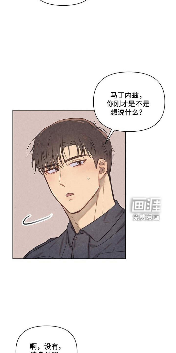 第25章：都拒绝了