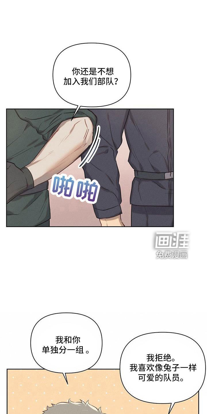 第26章：没意思