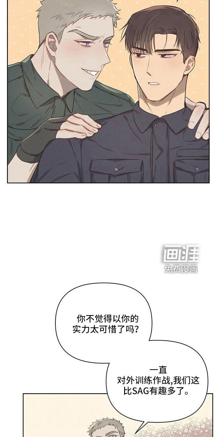 第26章：没意思