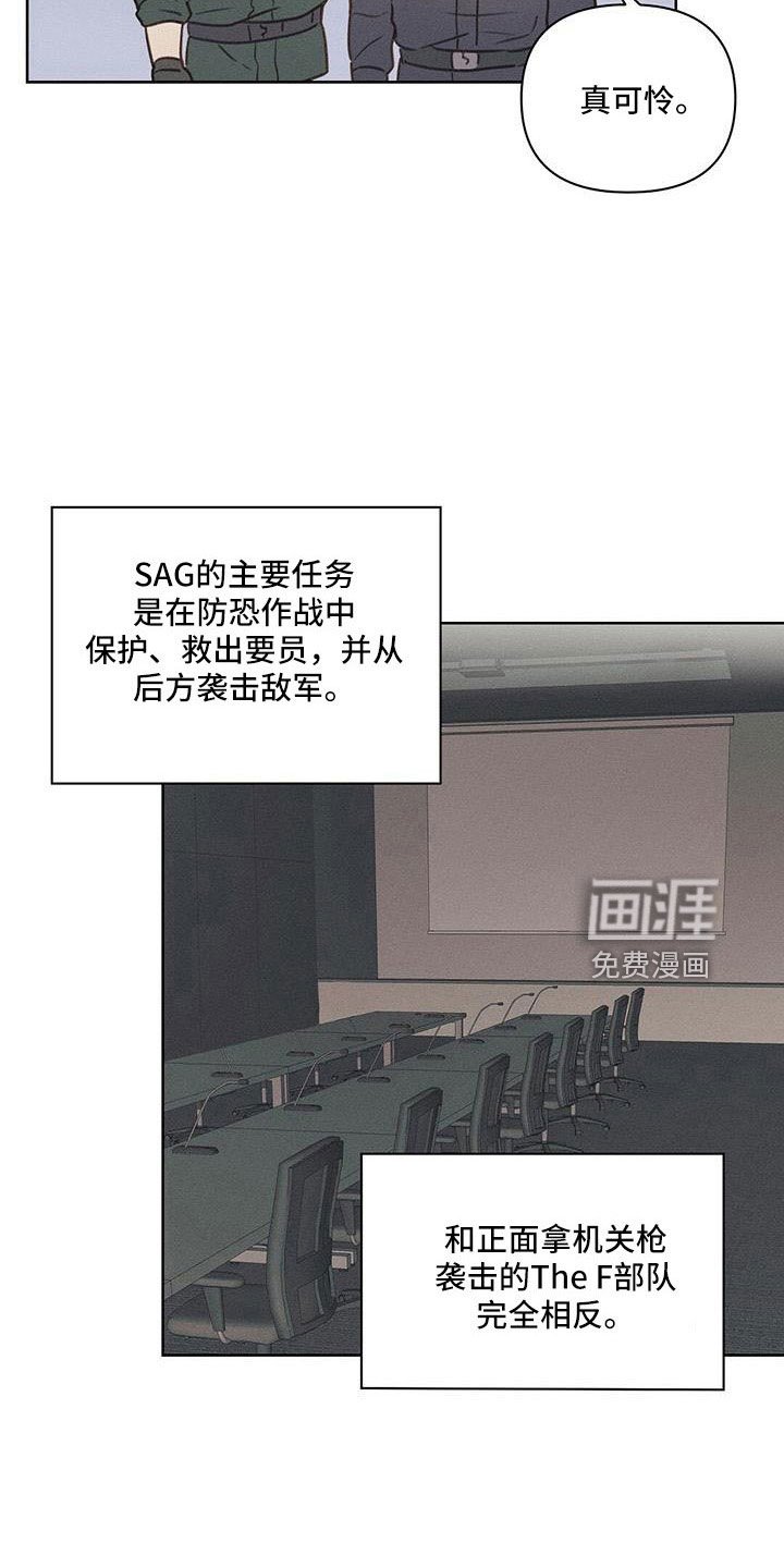 第26章：没意思