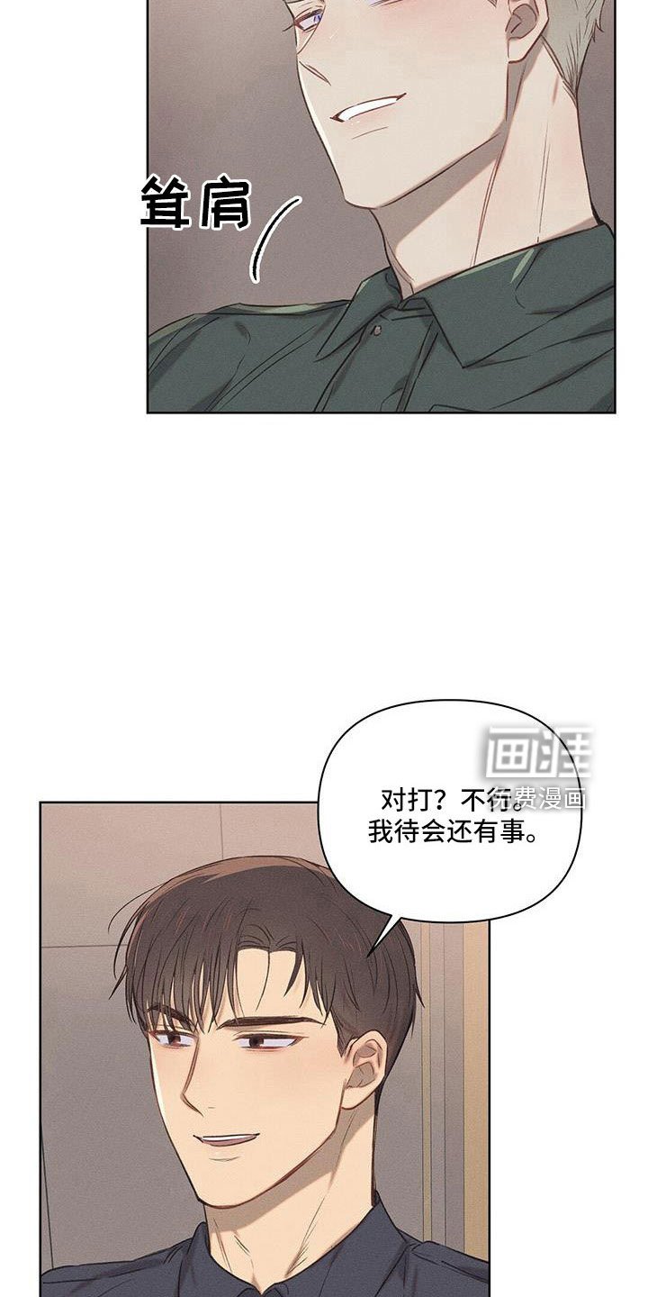 第26章：没意思