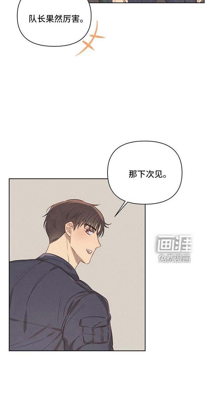 第26章：没意思