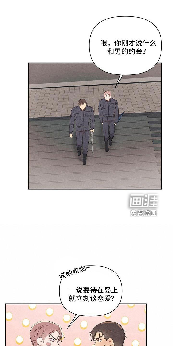 第26章：没意思