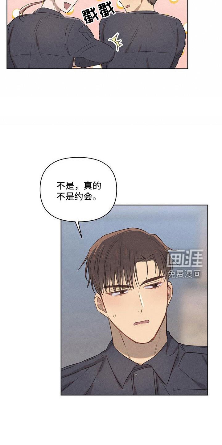 第26章：没意思