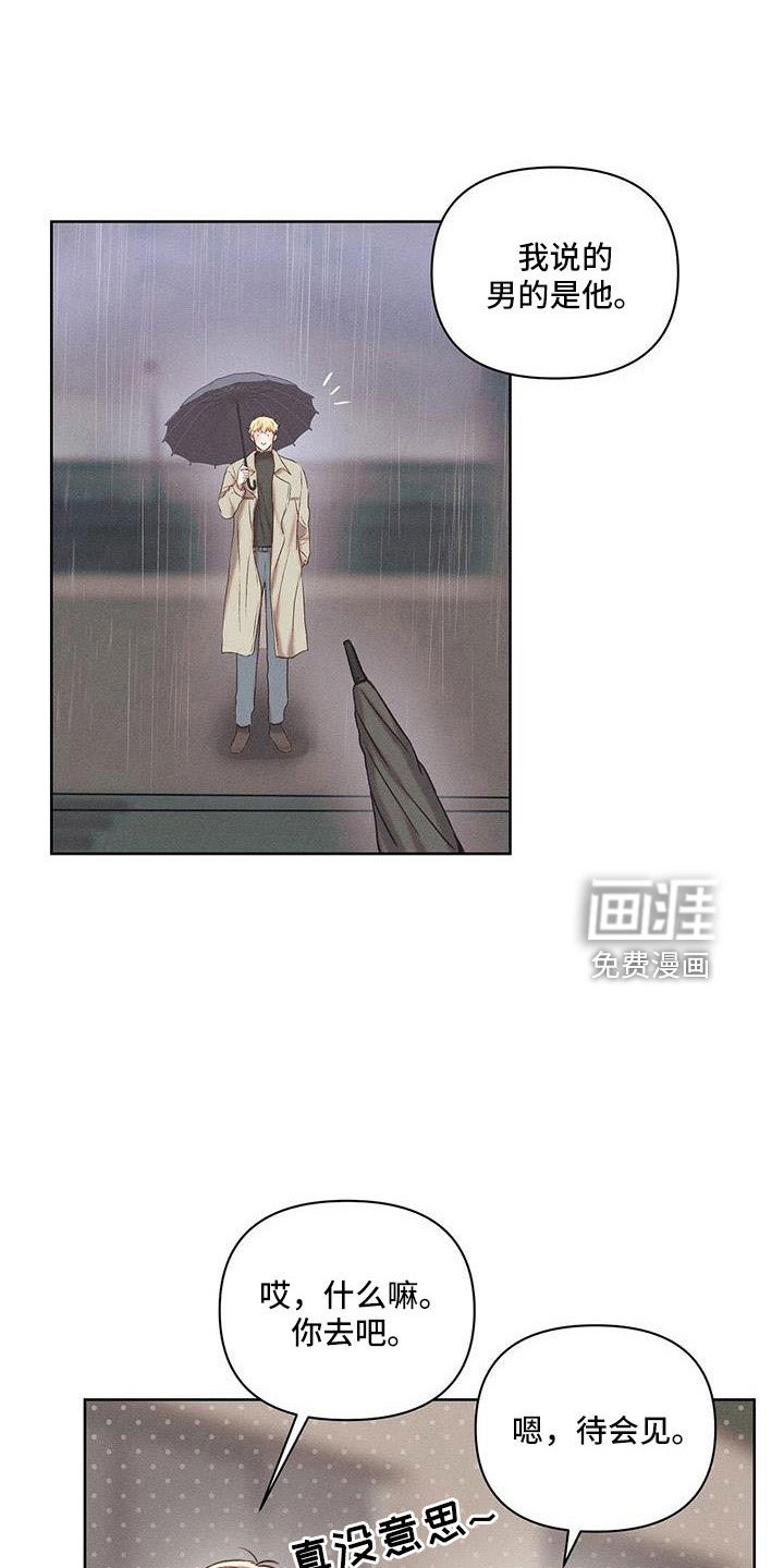 第26章：没意思