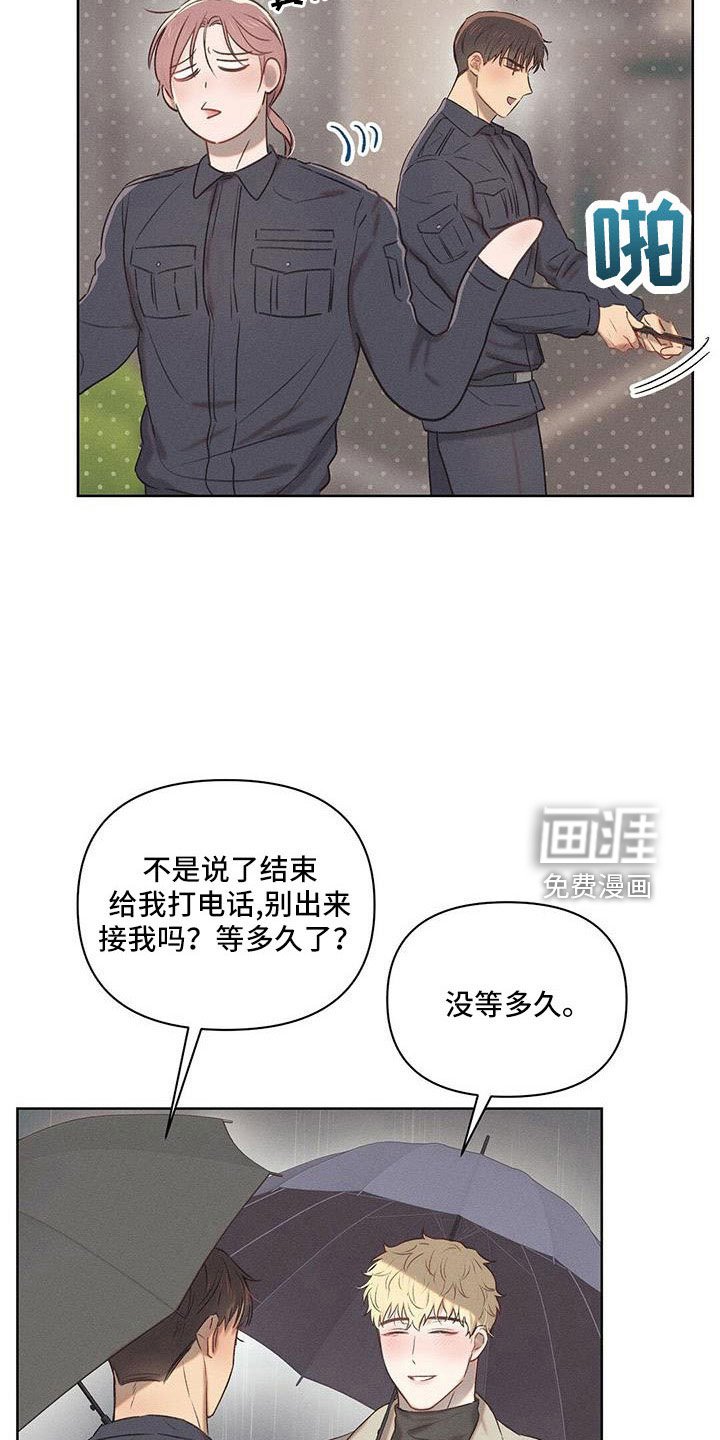 第26章：没意思