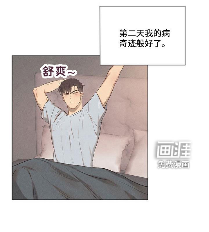 第26章：没意思