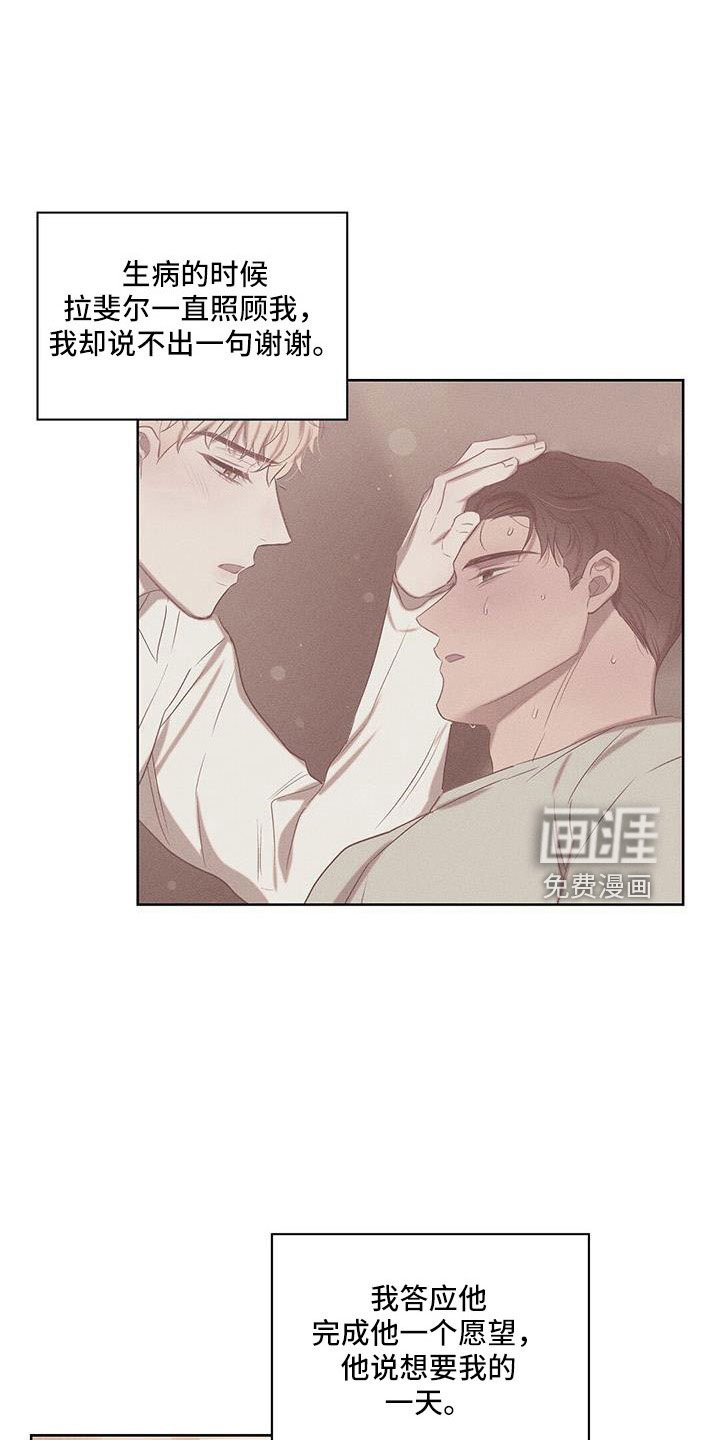 第26章：没意思